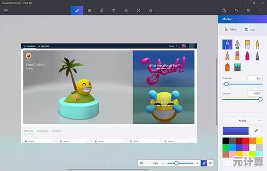 创意设计必备：这些电脑画图软件让您的创作更流畅与出色
