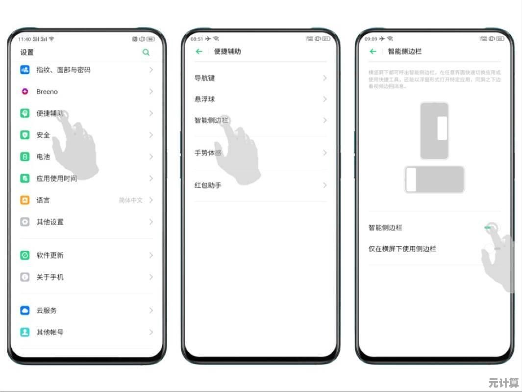 电脑截图快捷键大全：快速掌握屏幕捕捉高效技巧