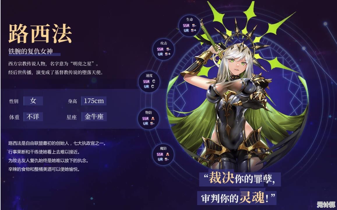2025年启源女神公测：路西法技能强度全解析，她是否依旧强势？