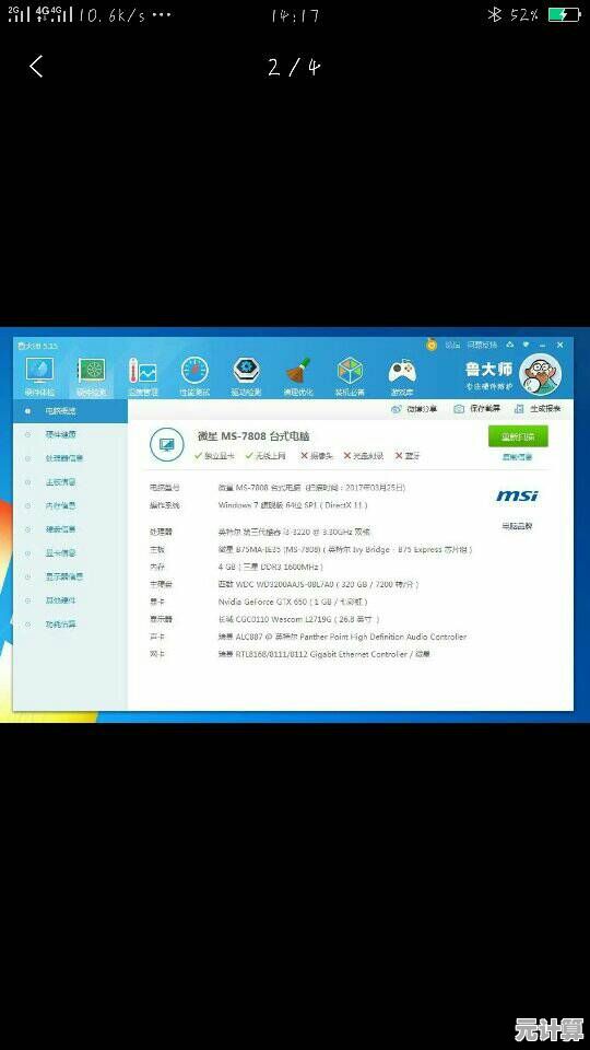 如何挑选吃鸡显卡？天梯图助你锁定最佳性价比，流畅吃鸡更轻松