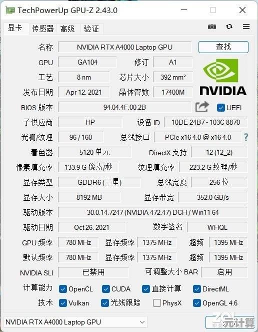 专业显卡性能天梯图：全方位解析最新图形显卡表现与排名