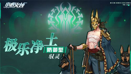 2025年小心火烛全角色强度评级出炉，高胜率阵容与进阶玩法精讲