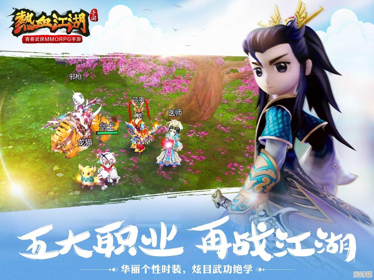 五大职业经典还原，热血江湖手游不就是你的江湖梦起点？