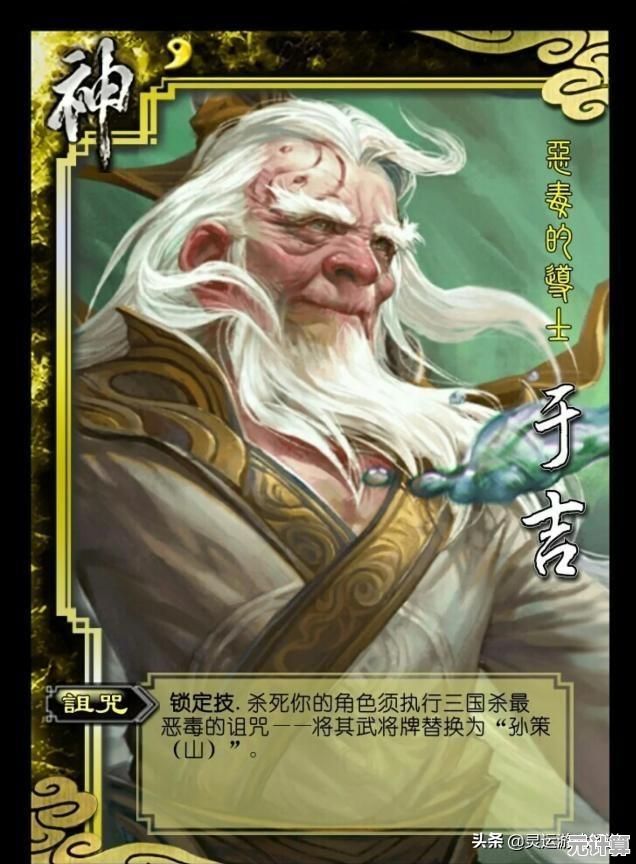 你知道三国杀国际服可以操作曹操、关羽甚至葛玄吗？
