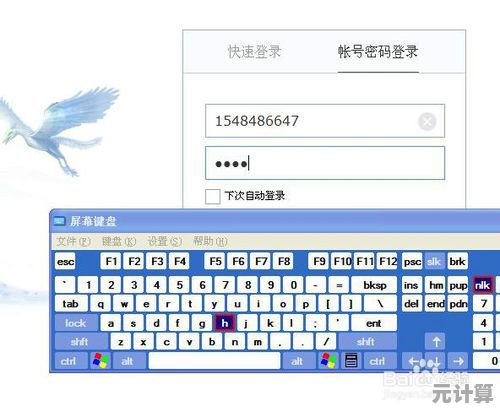 顿号在键盘上的输入方法详解