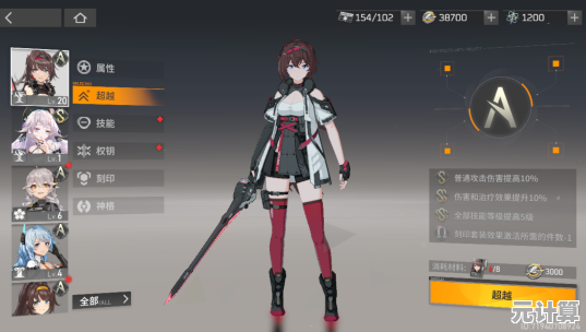还在寻找3D动作卡牌手游？深空之眼官服》的二次元世界不试试吗？