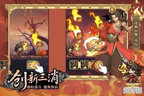 指间山海妙境2025新版本玩法指南，带你探索东方幻境全新开放世界！
