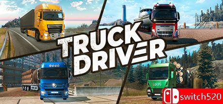 厌倦了传统模拟游戏？我的卡车驾驶模拟(MyTruckingSkills)的俯视角玩法不试试吗？