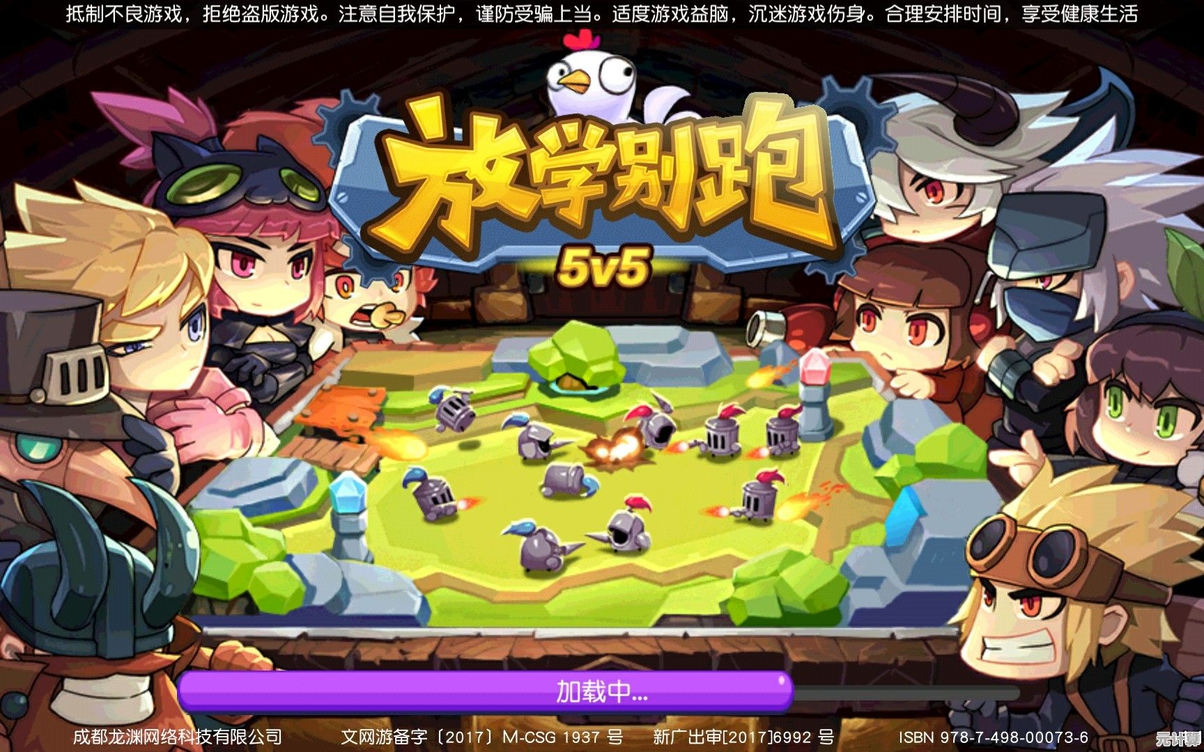 找不到好玩的动作射击游戏？为什么不试试《放学别跑安卓版》的联机对战模式？