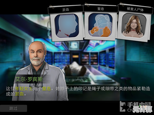 科技罪案追踪指南：14关凶手寻踪2025沉浸式攻略解析