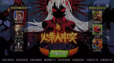 厌倦了千篇一律的游戏结局？邪恶冥刻手机版》多重分支剧情不够吸引你吗？