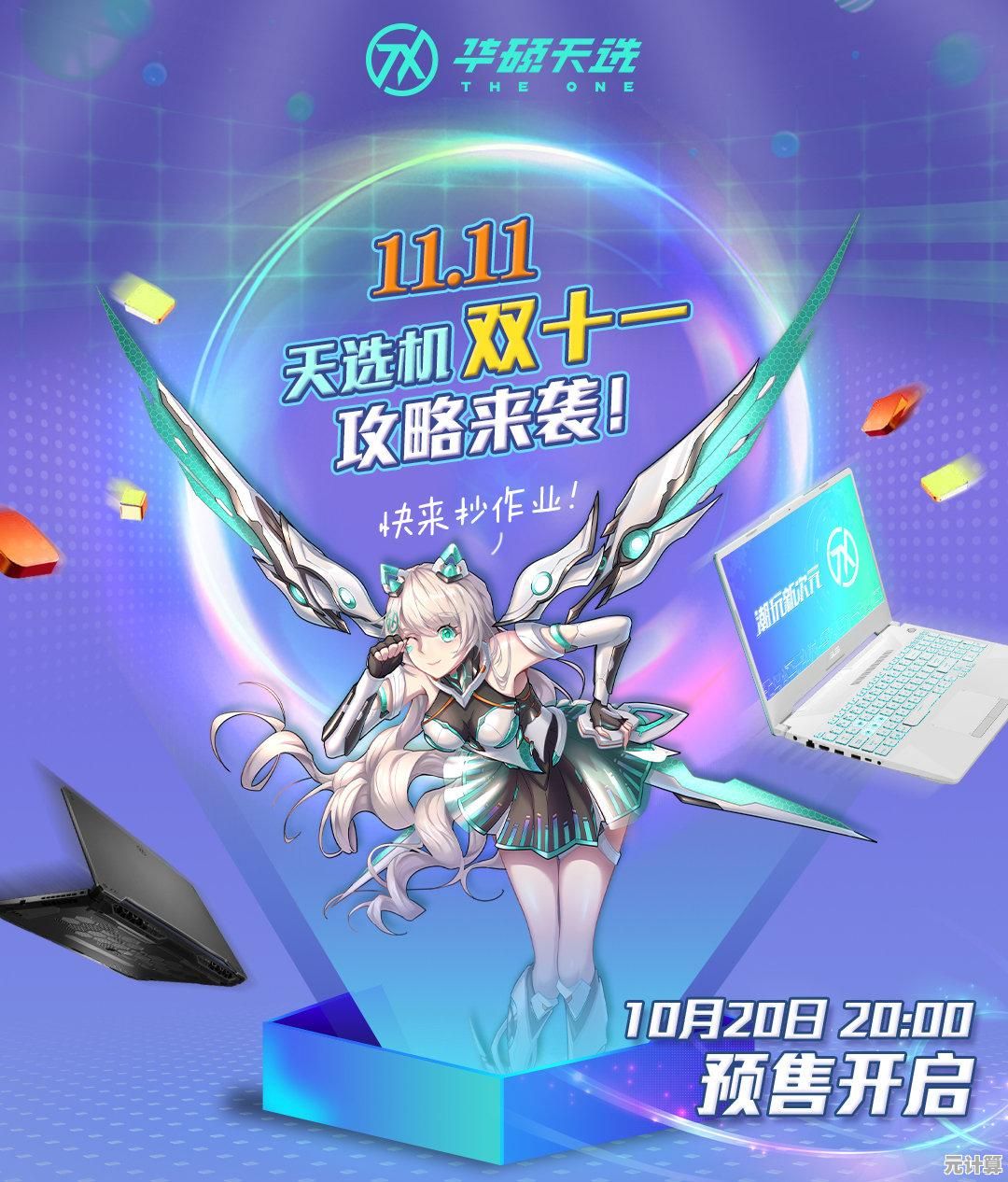 2025年华硕电脑选购全攻略：掌握十大技巧做出精准选择