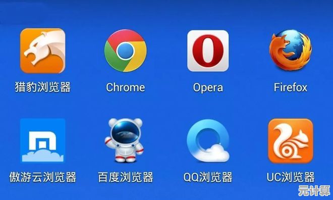 全新浏览器下载，让每一次上网都成为愉悦体验！