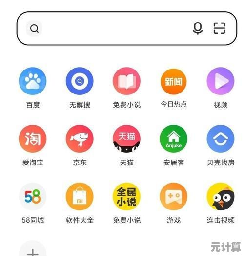 全新浏览器下载，让每一次上网都成为愉悦体验！