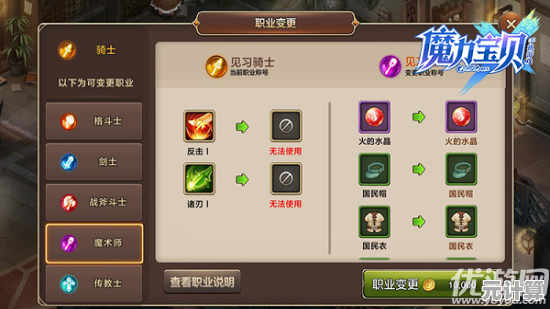 职业自由转职+轻松养成？渡鸦2》的副本冒险真的这么爽？
