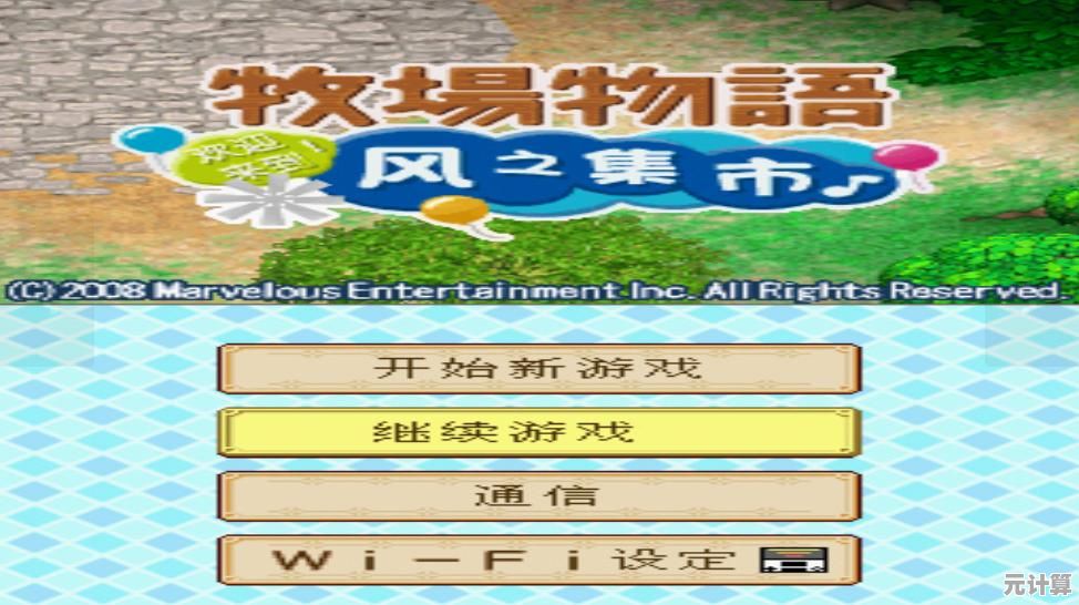 2025年秋季牧场物语风之集市节日活动与装饰布置指南