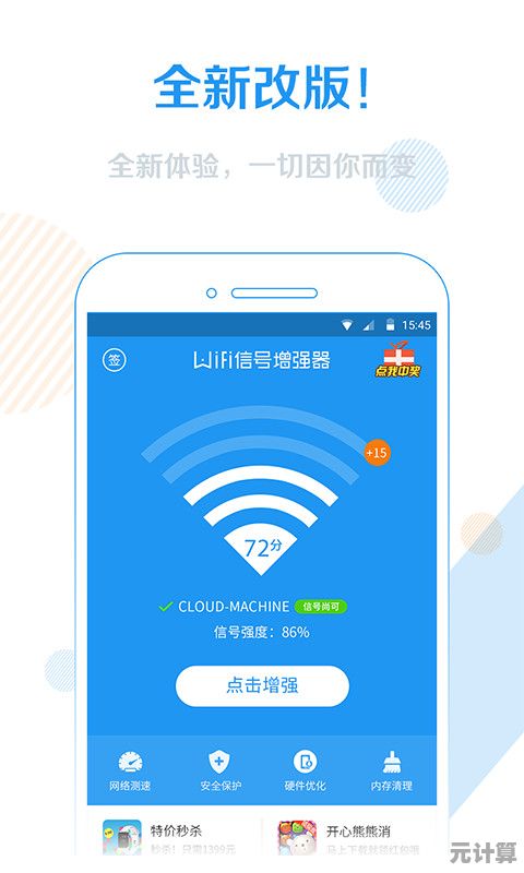 轻松获取已连接WiFi密码，实用工具助你快速共享网络