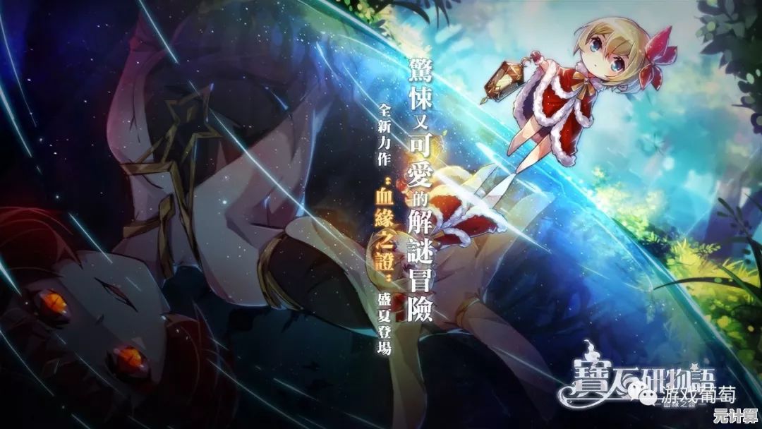 探索《鸣潮国际服》的开放世界，开启你的二次元冒险之旅了吗？