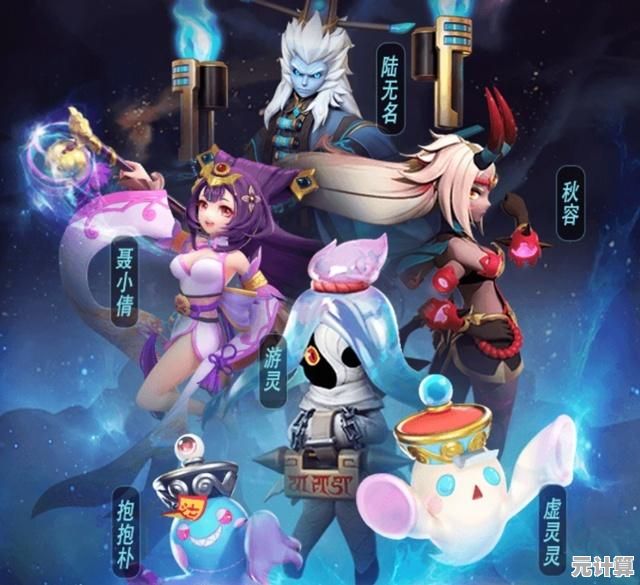 科技捉妖新体验：2025聂小倩AI定位与属性克制指南