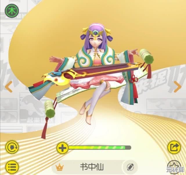 科技捉妖新体验：2025聂小倩AI定位与属性克制指南