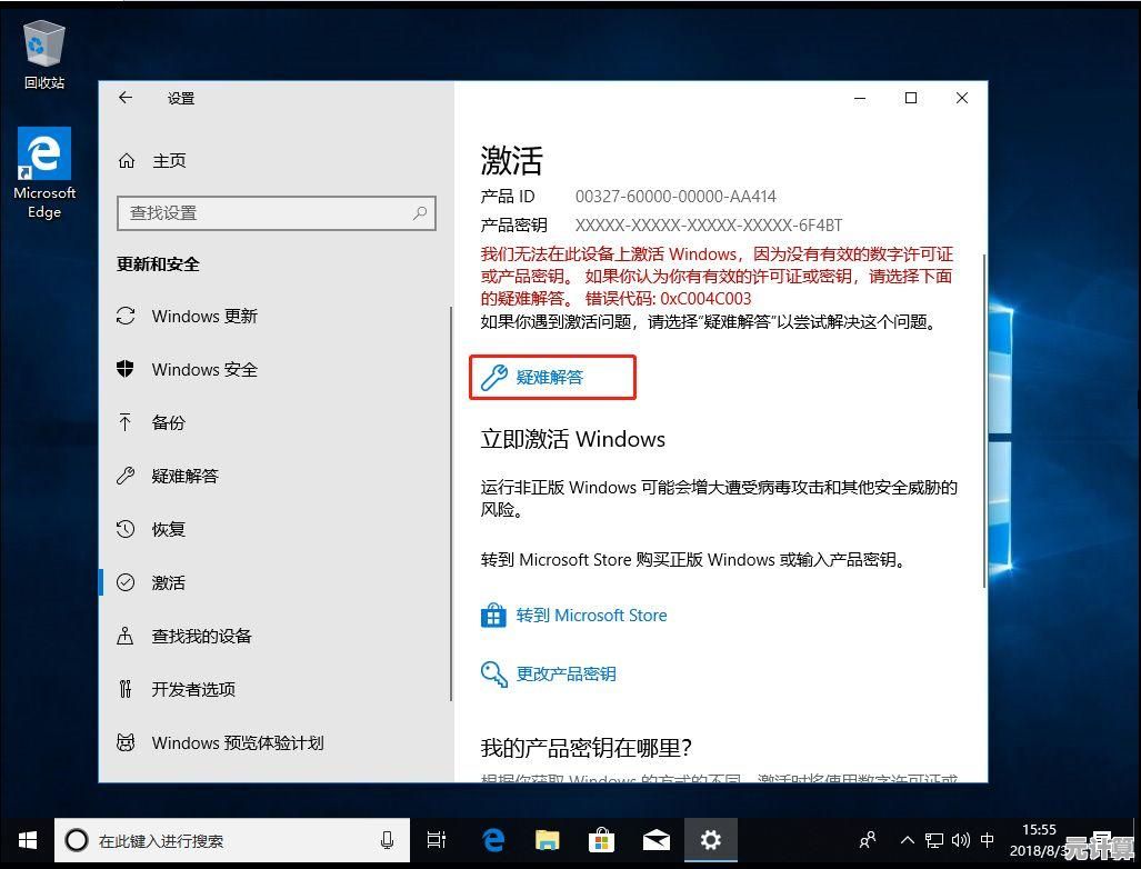 为何电脑系统重装总是失败？关键原因及应对策略详析
