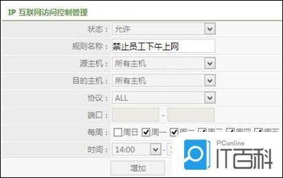 小鱼课堂开讲啦：一步步教您电脑隐藏IP地址的小妙招