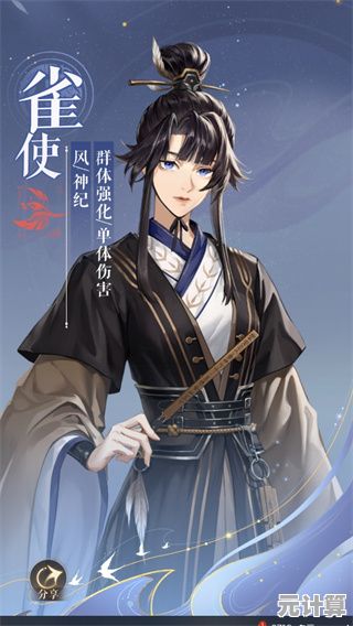 2025亲测有效！如鸢主线9-13王允低练度阵容与操作详解