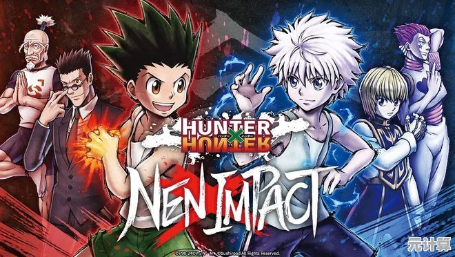 2025年全新升级！HUNTER×HUNTER NEN×IMPACT》7月17日Steam平台启动全球格斗盛宴