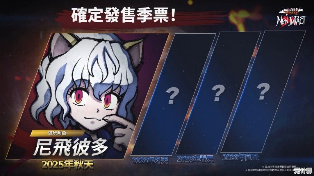 2025年全新升级！HUNTER×HUNTER NEN×IMPACT》7月17日Steam平台启动全球格斗盛宴