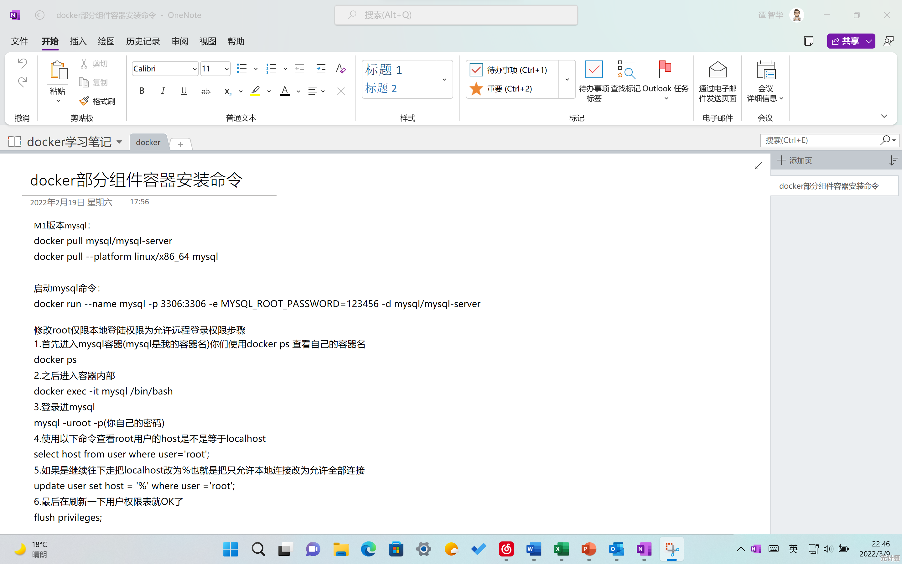 探索Win11个性化设置：打造独特桌面背景与图片风格