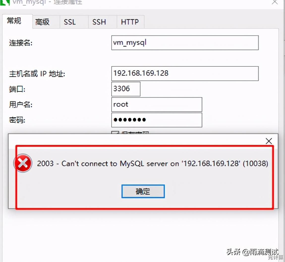 防火墙关闭指南：保障系统安全与网络畅通的操作方法