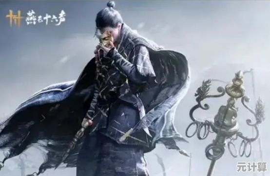 想实现你的武侠梦？燕云十六声官服》PC和手机双端开放世界满足你！