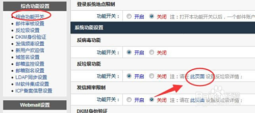解析绝地求生2025反作弊系统与打字功能的兼容性故障排除