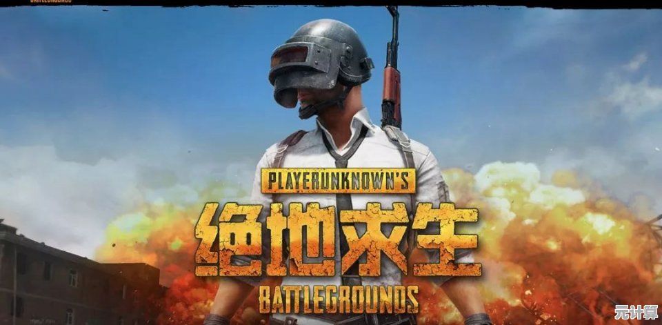 渴望挑战绝地求生般的激战？快来《狙击手围攻》感受热血沸腾的竞技对抗！