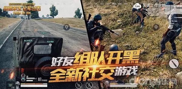 渴望挑战绝地求生般的激战？快来《狙击手围攻》感受热血沸腾的竞技对抗！