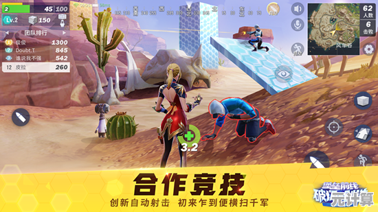 想体验自由建造的乐趣？创造与魔法单机版》让你离线也能畅玩！