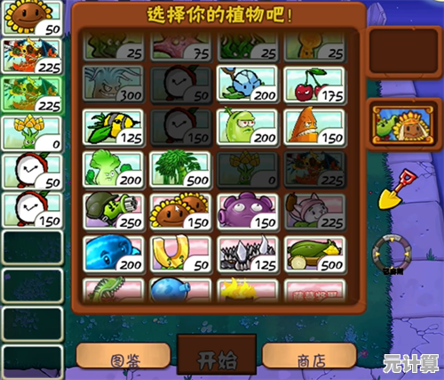 还在寻找独特的塔防体验？植物大战僵尸魔幻版手机版》带你进入魔法与僵尸的奇幻世界！