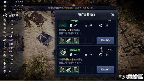 法师高斯皮2025获取指南，黑色沙漠手游高效培养路线推荐