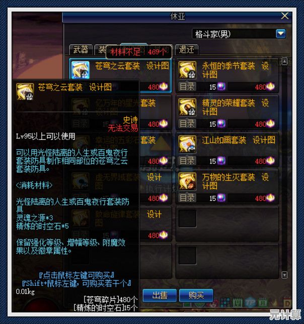 30泰波尔斯减负内容全面解析，2025全新优化体验来袭