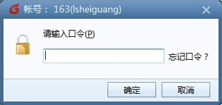 快速创建Foxmail个人邮箱，高效开启专属邮件服务