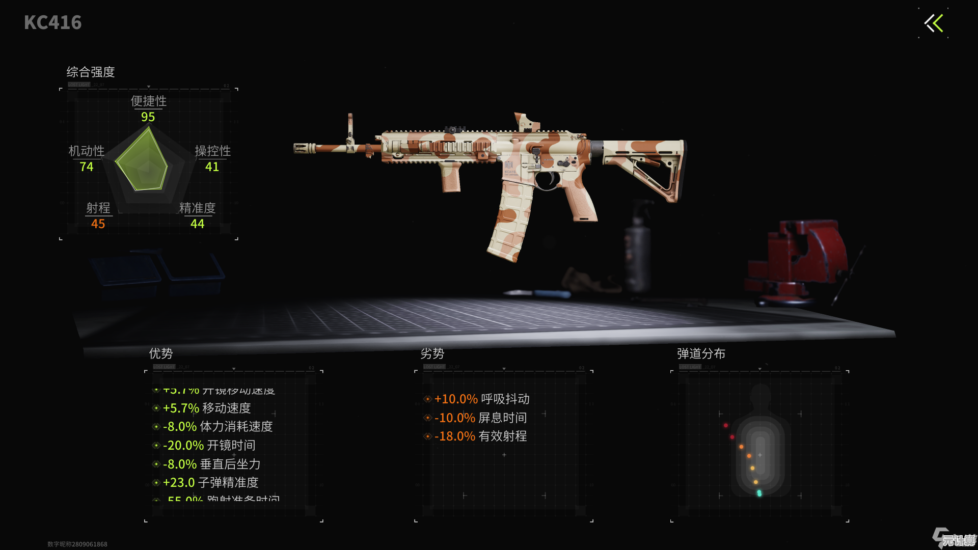 萤火突击SKS 2025新版本武器测评：实战强度与改装推荐一网打尽