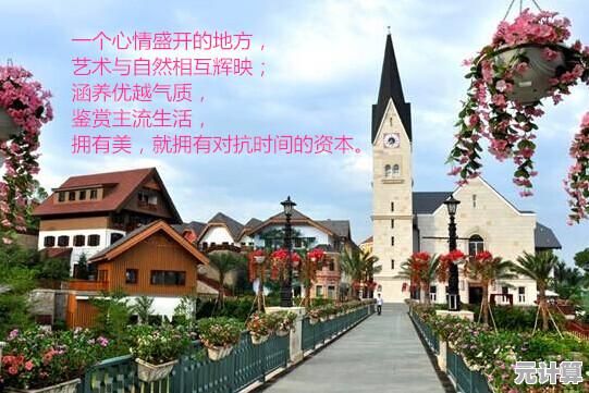 2025年心动小镇9月9日溜溜橡木与无暇荧石刷新点全揭秘