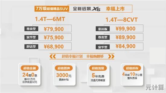 淘宝电脑版下载，畅享一站式便捷购物新体验