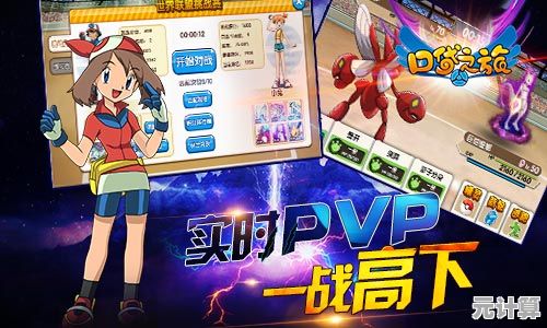 还在寻找原版高清复刻？口袋妖怪复刻》难道不是最佳选择？