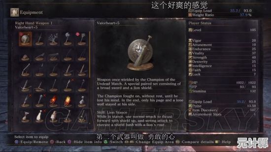 明末渊虚之羽长刀战斗系统深度攻略-2025年度DLC武器进阶指南