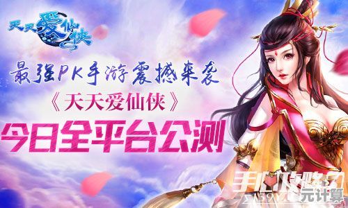 想成为最强修士？我来自江湖》带你踏入真实的仙侠世界！