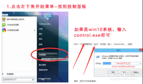 电脑麦克风无声故障，详细修复指南与实用技巧分享
