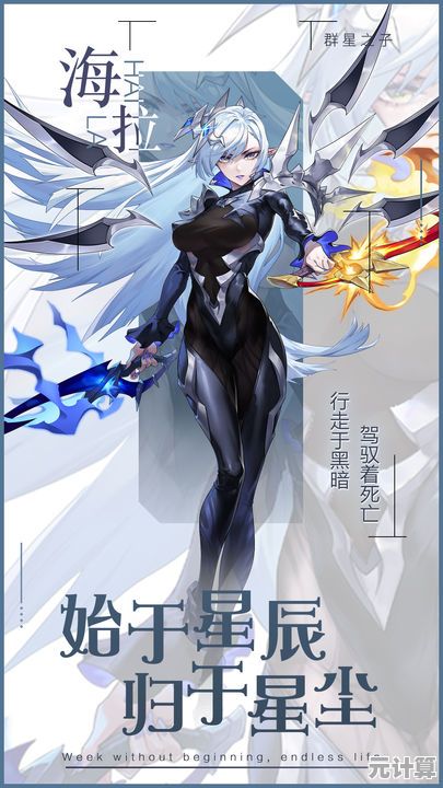 装备、技能、策略战斗—难道你不想试试《来自星尘》的独特魅力？