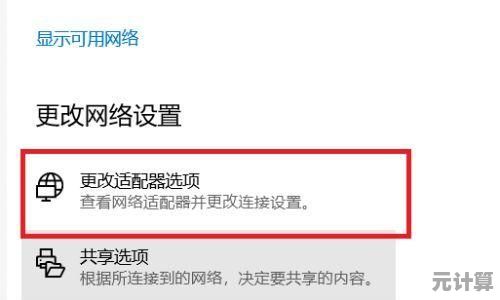 WiFi连接异常怎么办？电脑网络故障的全面排查与解决方法指南！