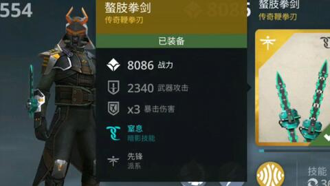 喜欢横版剪影格斗？暗影格斗满级全武器泰坦》带你感受极致战斗快感，不来试试吗？